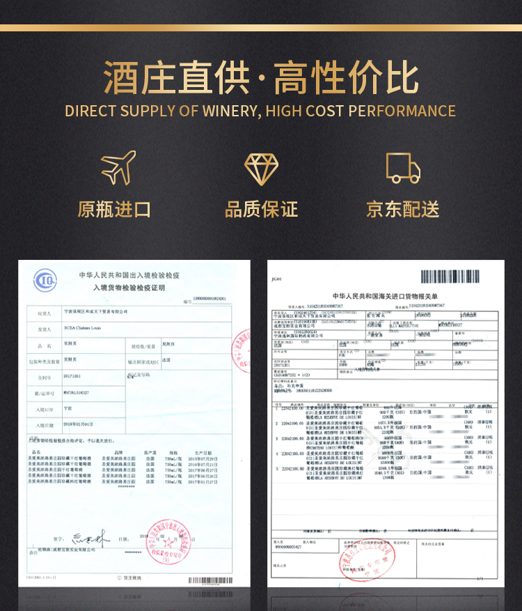 路易城堡（CHATEAU LOUIS）2019-2021年路易庄园古堡干红葡萄酒 法国波尔多圣埃美隆原瓶进口 2019年份单支装红酒