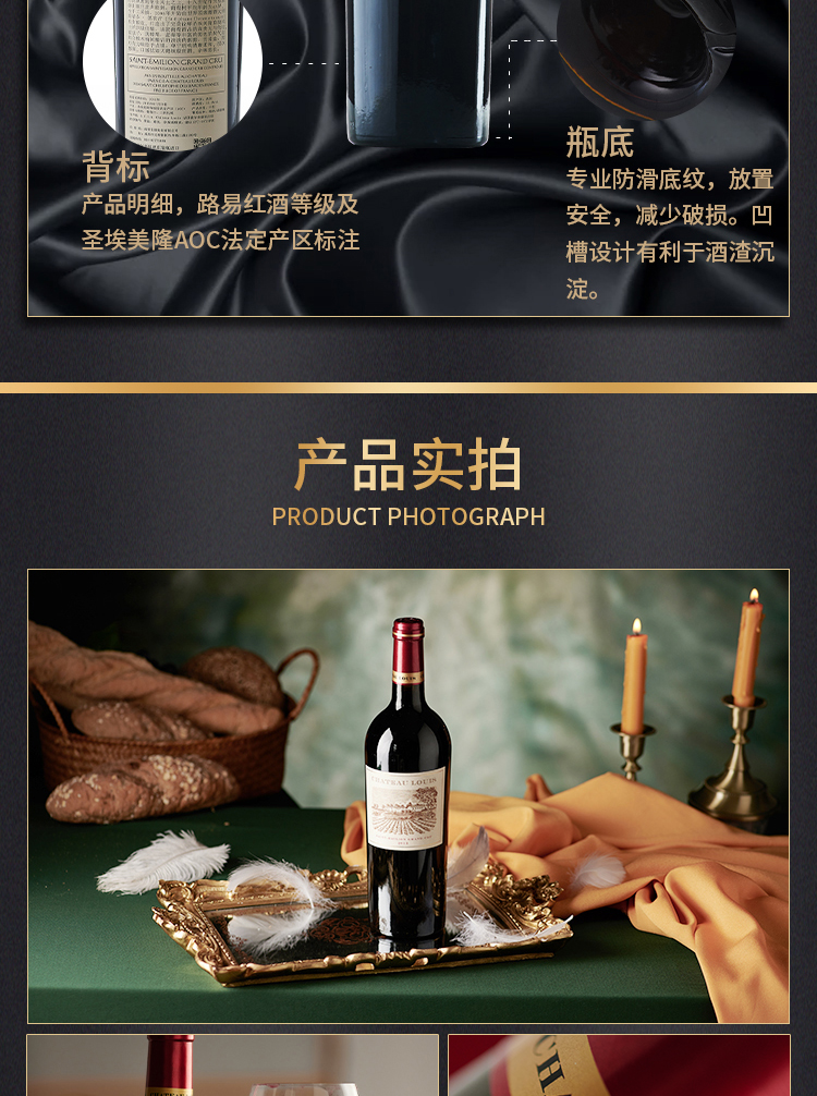 路易城堡（CHATEAU LOUIS）2017年 路易庄园古堡干红葡萄酒 法国波尔多圣埃美隆原瓶原装进口 单支装红酒
