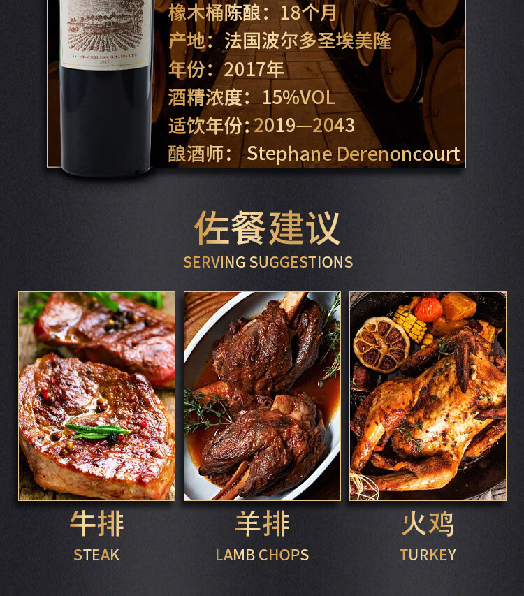 路易城堡（CHATEAU LOUIS）2017年 路易庄园古堡干红葡萄酒 法国波尔多圣埃美隆原瓶原装进口 单支装红酒