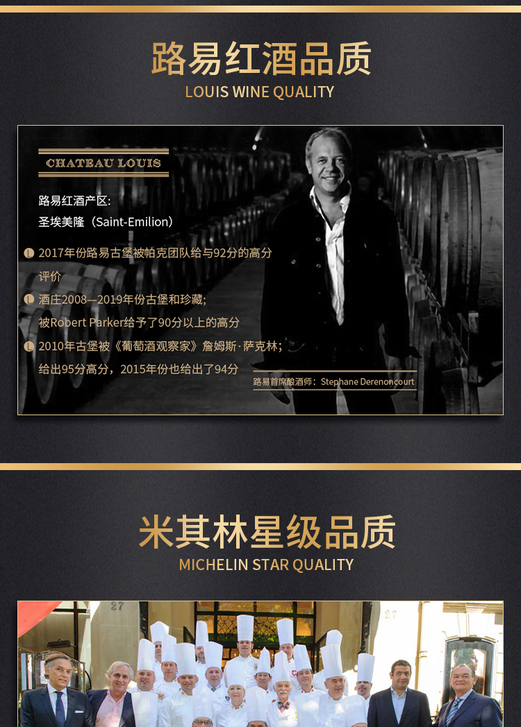 路易城堡（CHATEAU LOUIS）2017年 路易庄园古堡干红葡萄酒 法国波尔多圣埃美隆原瓶原装进口 单支装红酒