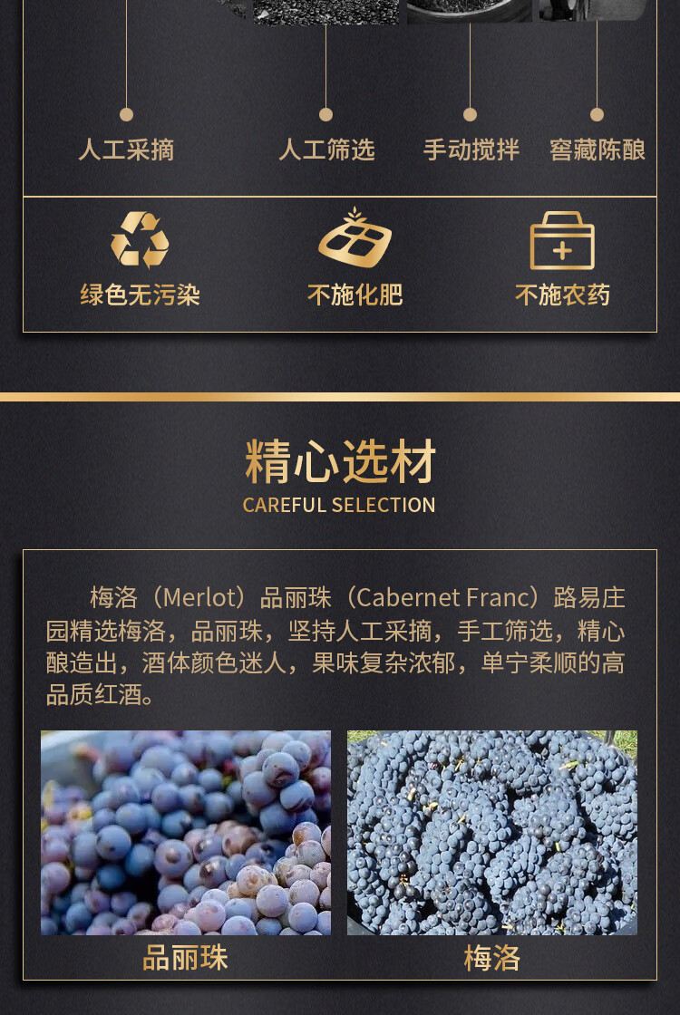 路易城堡（CHATEAU LOUIS）2017年 路易庄园古堡干红葡萄酒 法国波尔多圣埃美隆原瓶原装进口 单支装红酒