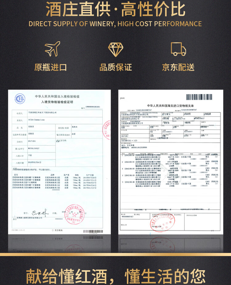 路易城堡（CHATEAU LOUIS）2017年 路易庄园古堡干红葡萄酒 法国波尔多圣埃美隆原瓶原装进口 单支装红酒