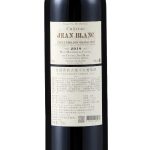 香农庄园古堡干红葡萄酒2019年