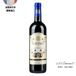 宝兰迪庄园2020干红葡萄酒
