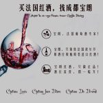 路易庄园2015珍藏干红葡萄酒1.5L