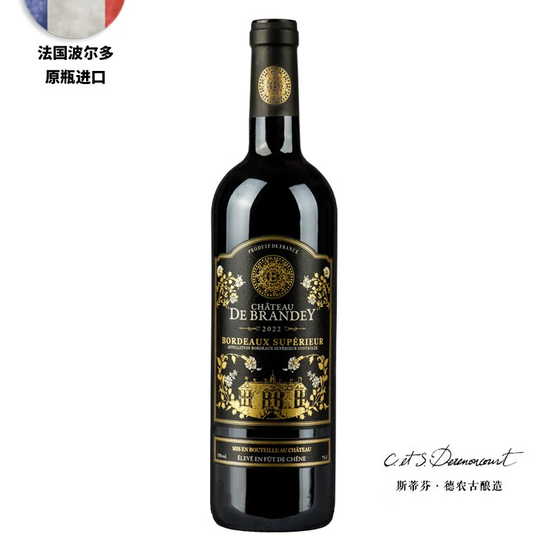 宝兰迪庄园2022超波干红葡萄酒
