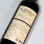 宝兰迪庄园2022珍藏干红葡萄酒