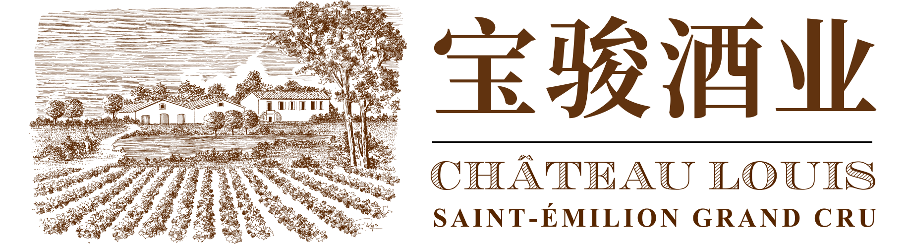 法国路易红酒-波尔多红酒-成都宝骏酒业