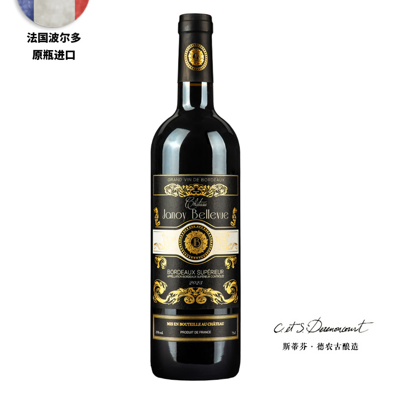 布兰迪庄园2023超波干红葡萄酒
