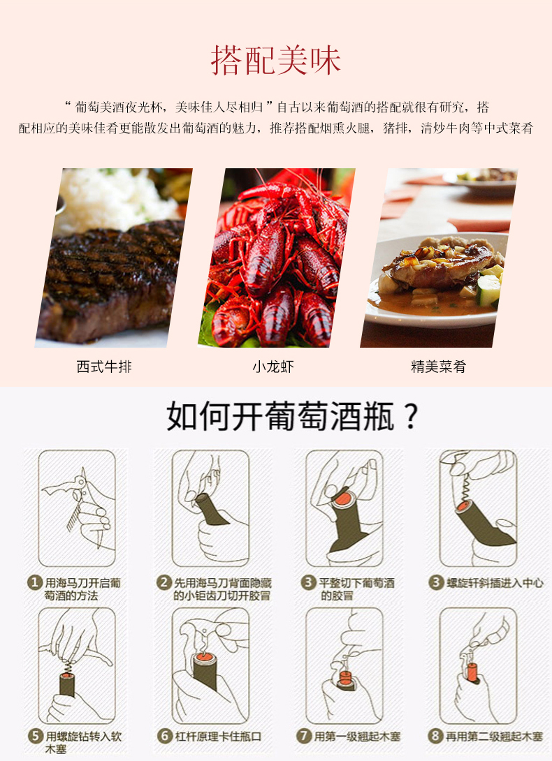 香农庄园2022金布朗干红葡萄酒