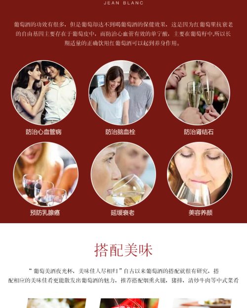 香农庄园2024白布朗干红葡萄酒