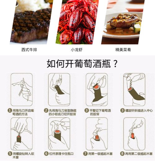 香农庄园2024白布朗干红葡萄酒