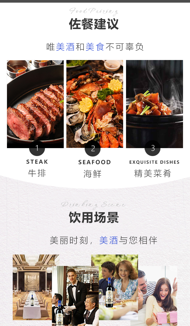 宝兰迪庄园2024干红葡萄酒