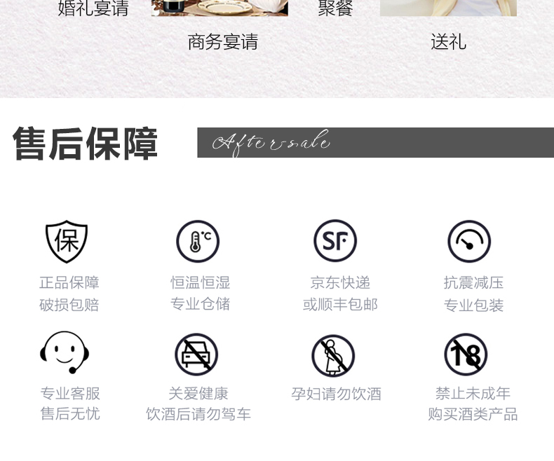 宝兰迪庄园2024干红葡萄酒