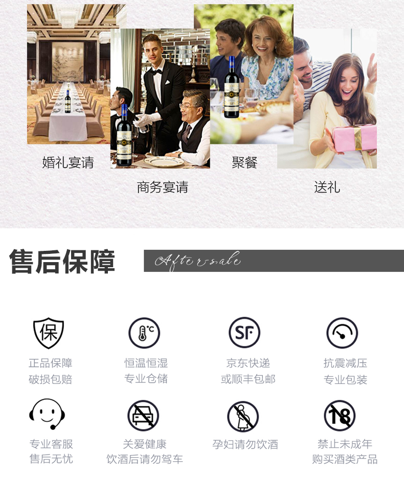 布兰迪庄园2024干红葡萄酒