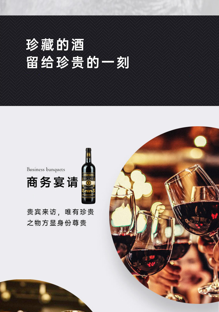 布兰迪庄园2023超波干红葡萄酒