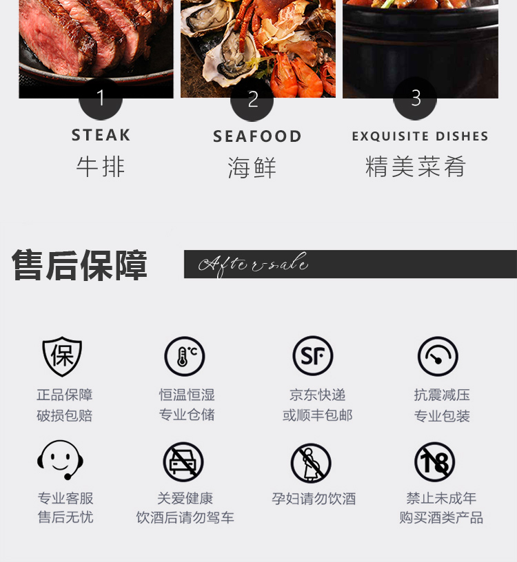 布兰迪庄园2023超波干红葡萄酒