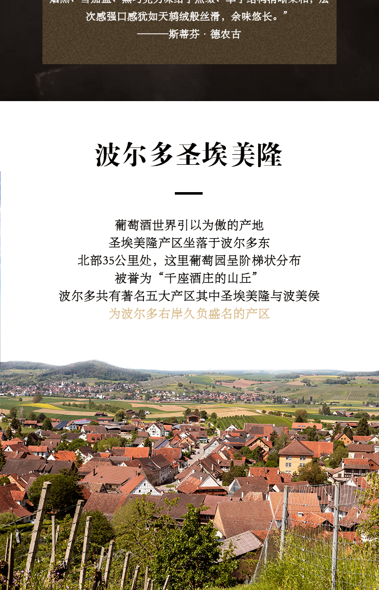 路易庄园2022芳堡干红葡萄酒