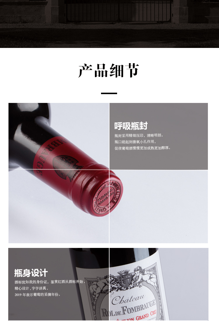 路易庄园2022芳堡干红葡萄酒