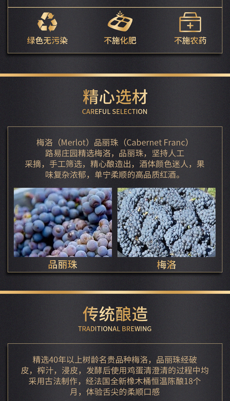 路易庄园2022古堡干红葡萄酒