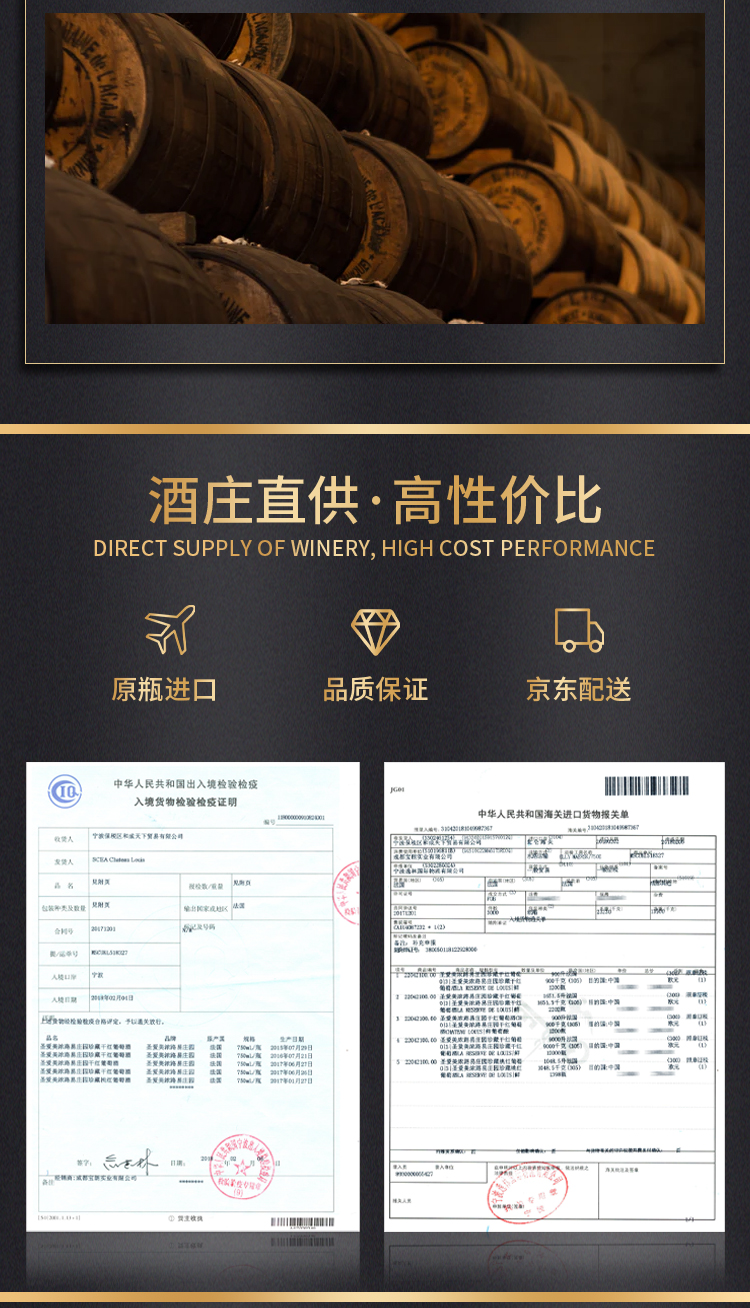 路易庄园2022古堡干红葡萄酒