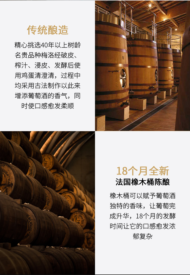 路易庄园2022珍藏干红葡萄酒