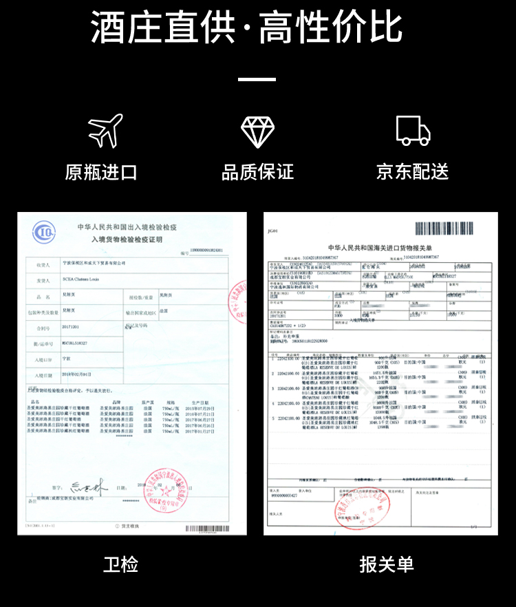 路易庄园2022珍藏干红葡萄酒