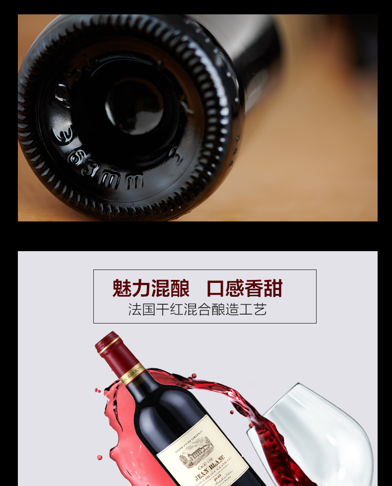 香农庄园2022古堡干红葡萄酒
