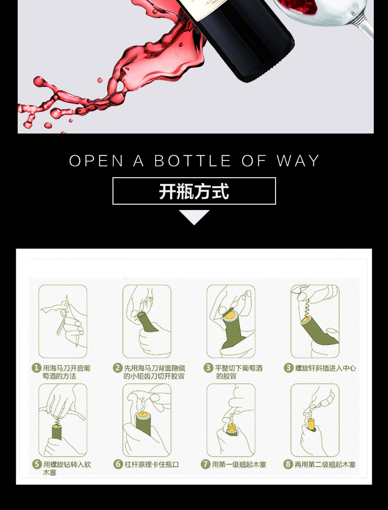香农庄园2022古堡干红葡萄酒