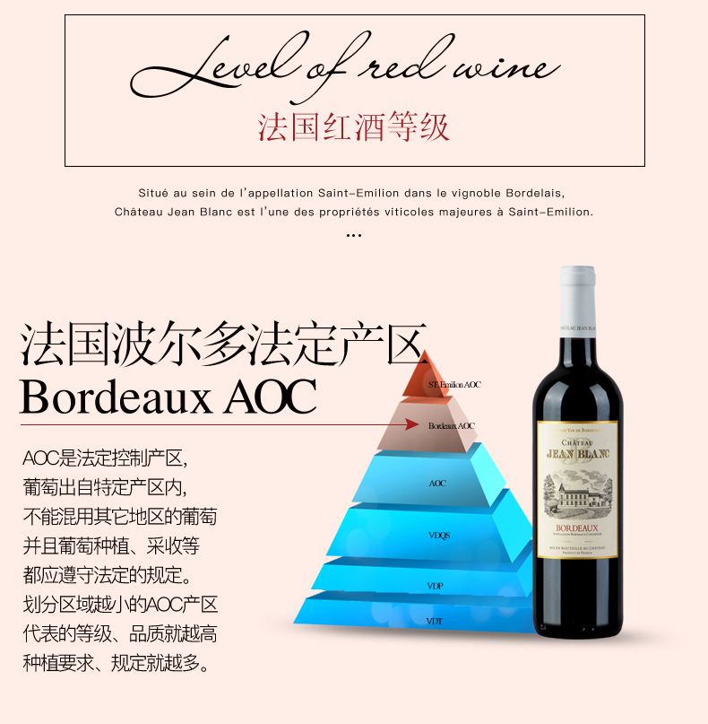 香农庄园2022白布朗干红葡萄酒