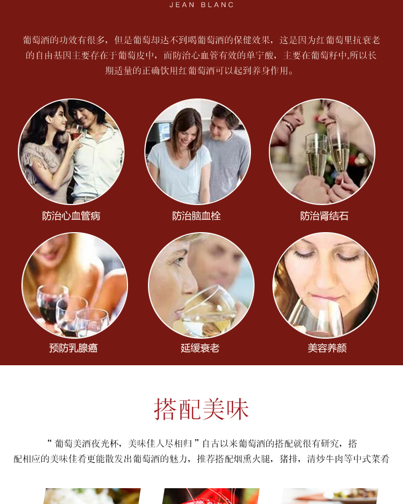 香农庄园2022白布朗干红葡萄酒