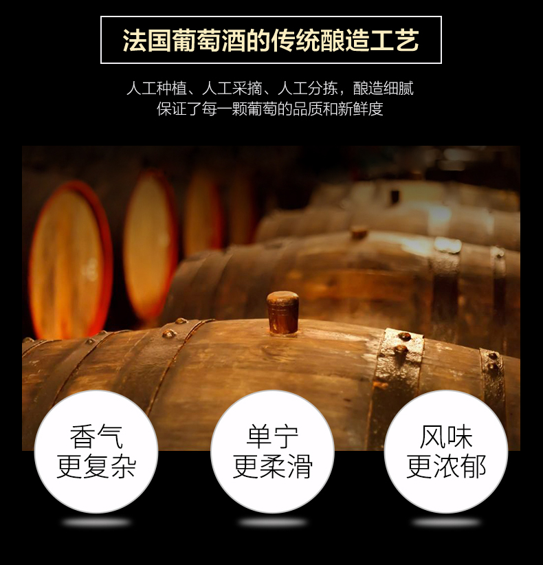 香农庄园2023黑布朗干红葡萄酒