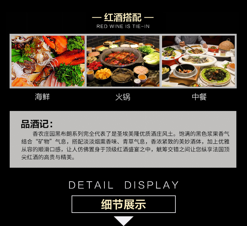 香农庄园2023黑布朗干红葡萄酒