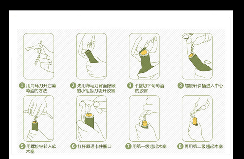 香农庄园2023黑布朗干红葡萄酒