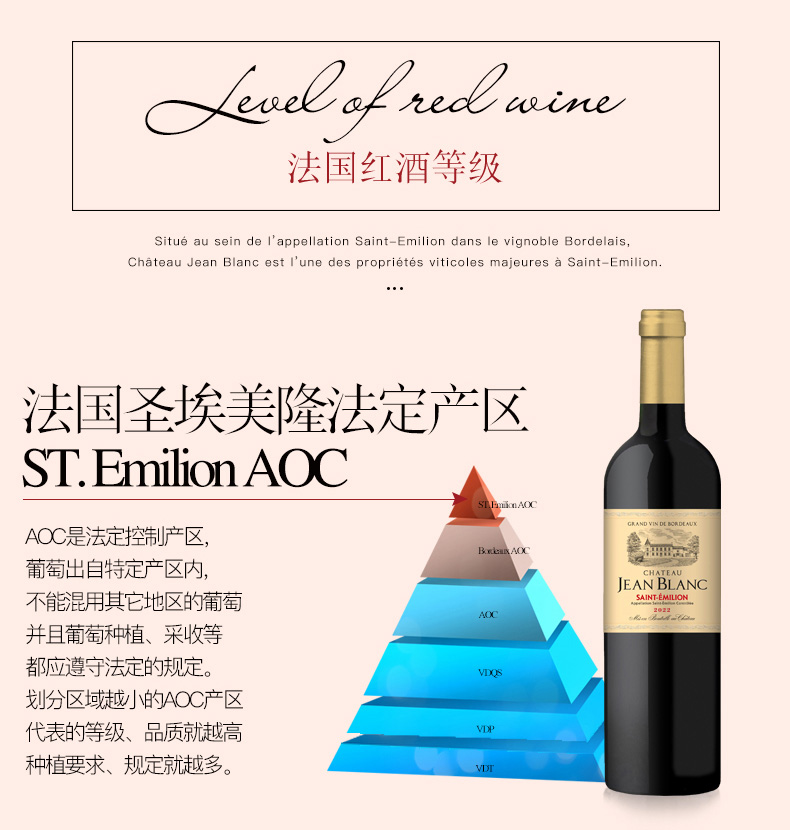 香农庄园2022金布朗干红葡萄酒