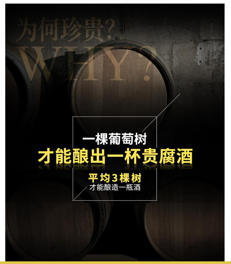 宝兰迪庄园2024贵腐甜白葡萄酒