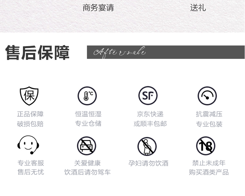 宝兰迪庄园2024贵腐甜白葡萄酒