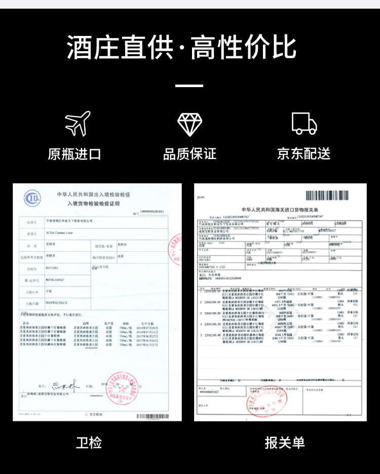 路易城堡1.5升2014年 路易庄园珍藏干红葡萄酒 法国波尔多AOC特级 原瓶进 单支装红酒