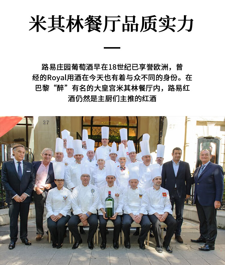 路易城堡（CHATEAU LOUIS） 2019年 路易庄园珍藏干红葡萄酒 法国波尔多AOC特级酒庄原瓶进口 单支装红酒