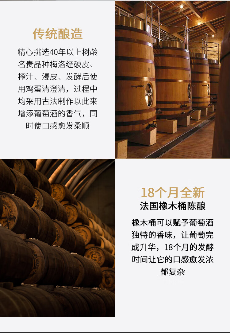 路易城堡1.5升2014年 路易庄园珍藏干红葡萄酒 法国波尔多AOC特级 原瓶进 单支装红酒