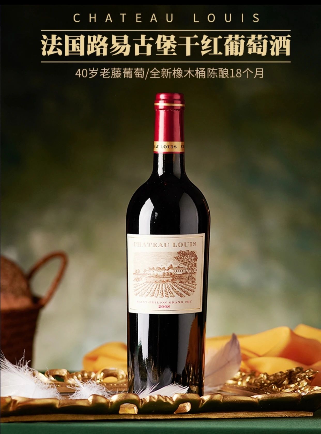酒庄酒、酒商酒、散装酒、灌装酒、OEM贴牌酒，有什么区别？