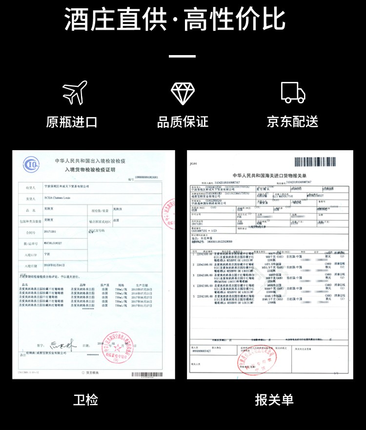 路易城堡（CHATEAU LOUIS） 2019年 路易庄园珍藏干红葡萄酒 法国波尔多AOC特级酒庄原瓶进口 单支装红酒
