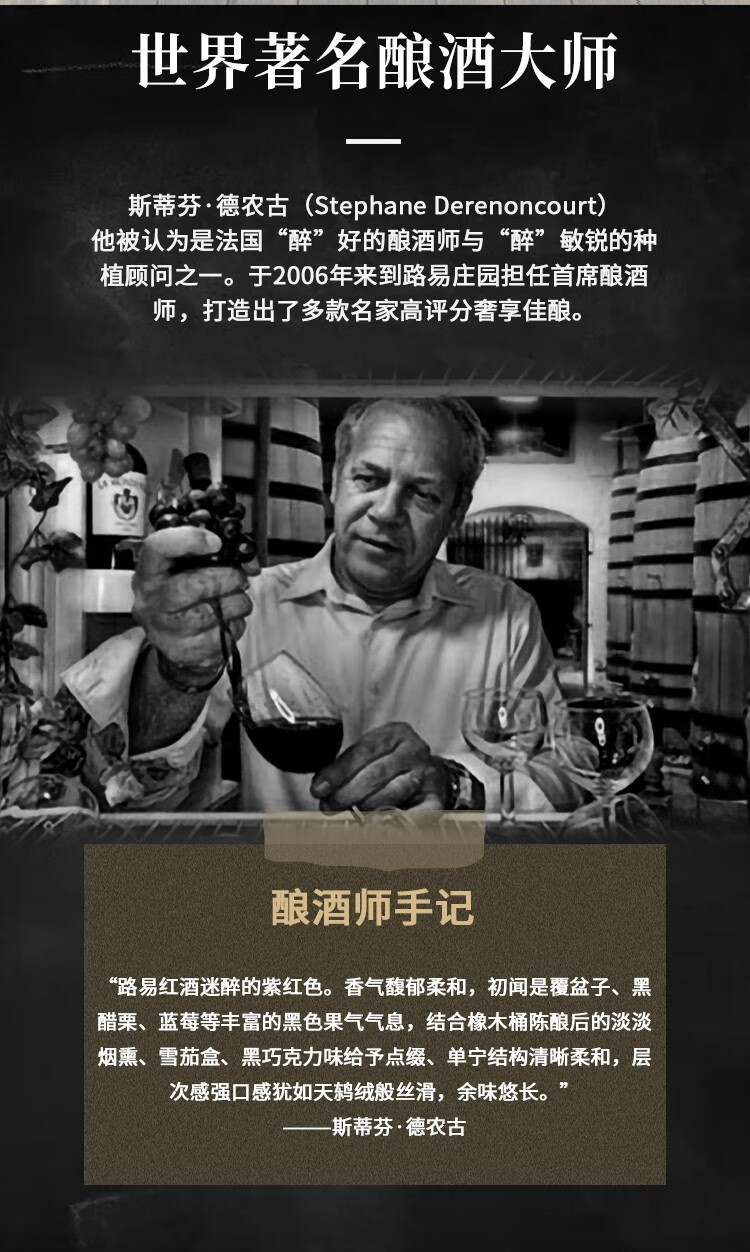 路易城堡（CHATEAU LOUIS） 2019年 路易庄园珍藏干红葡萄酒 法国波尔多AOC特级酒庄原瓶进口 单支装红酒